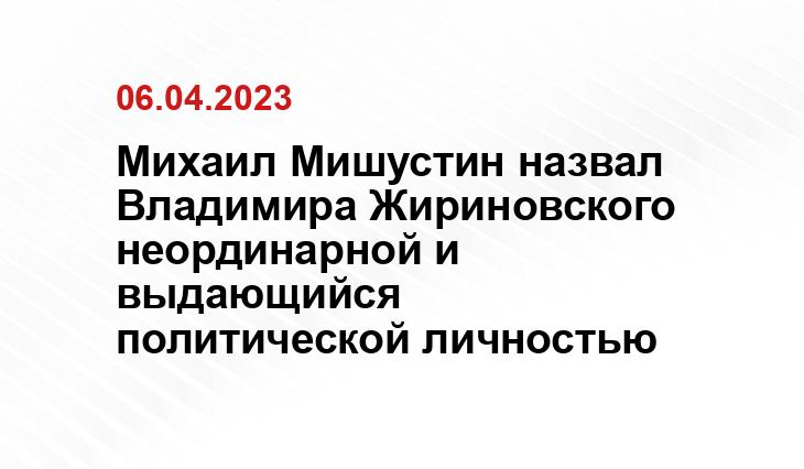 Официальный сайт президента Российской Федерации kremlin.ru