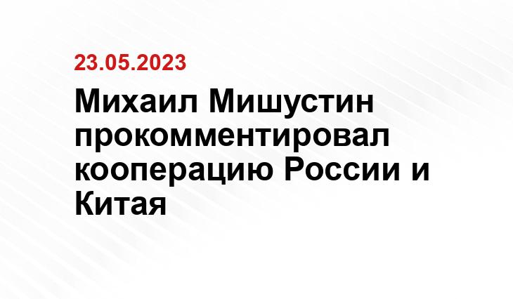 Официальный сайт президента Российской Федерации kremlin.ru