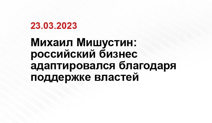 Официальный сайт президента Российской Федерации kremlin.ru