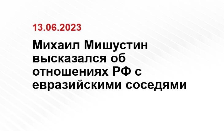 Официальный сайт президента Российской Федерации kremlin.ru