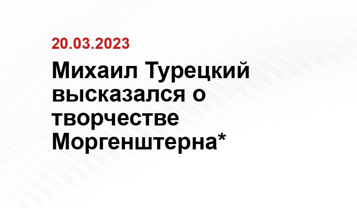 ИА SM-News