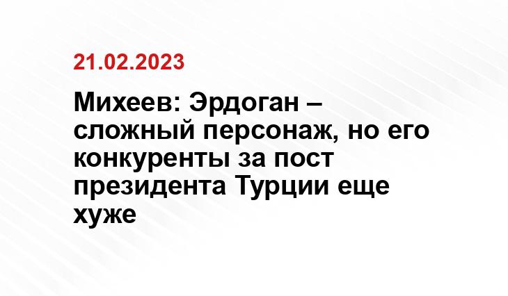 Официальный сайт президента Российской Федерации kremlin.ru