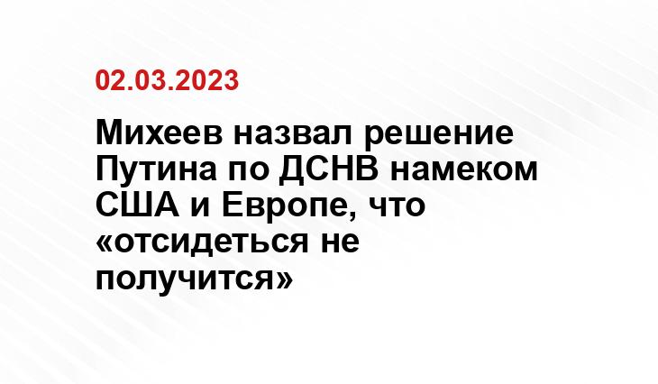 Официальный сайт президента Российской Федерации kremlin.ru