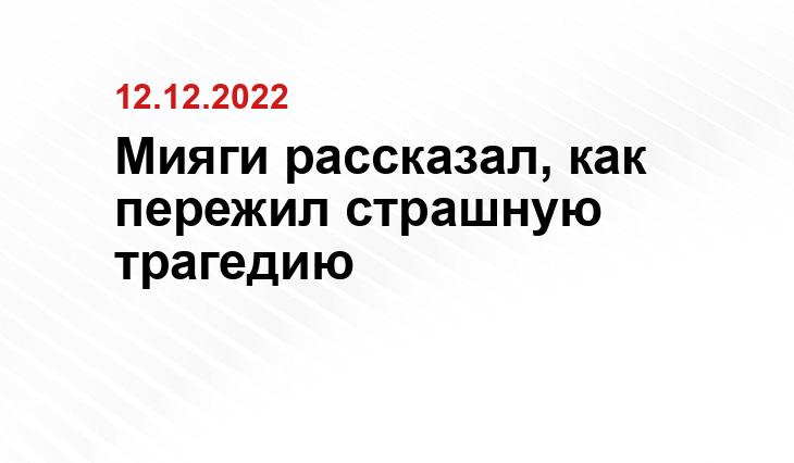 abon-news.ru