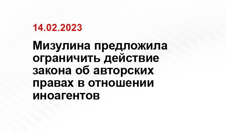fedpress.ru