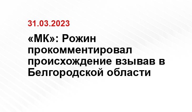 Официальный сайт Министерства обороны Российской Федерации mil.ru