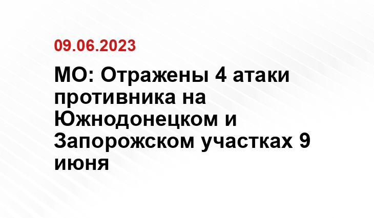 Официальный сайт Минобороны Украины www.mil.gov.ua