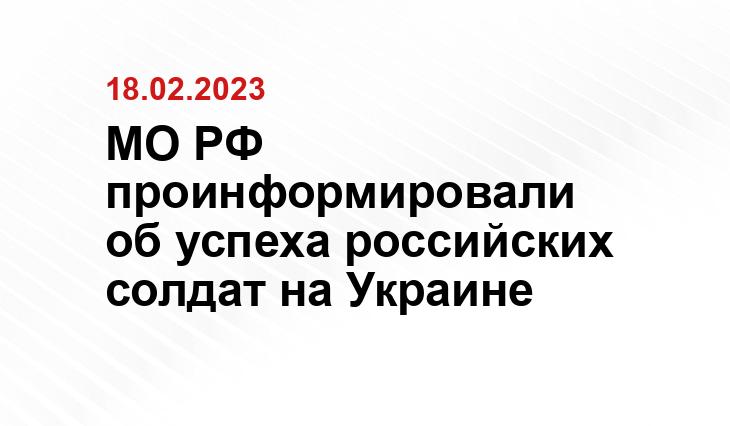 Официальный сайт Министерства обороны Российской Федерации mil.ru