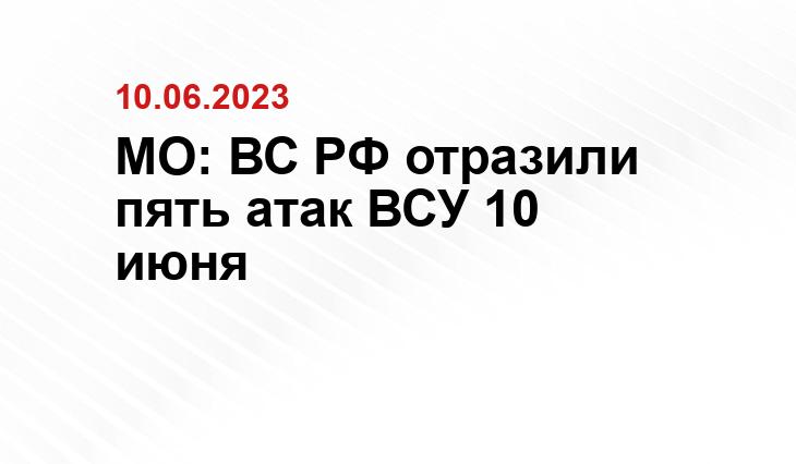 Официальный сайт Минобороны Украины www.mil.gov.ua
