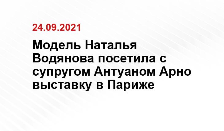 almode.ru