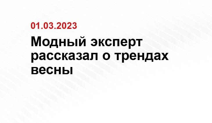 ИА SM-News