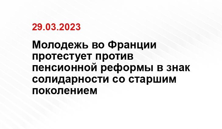 МВД Грузии