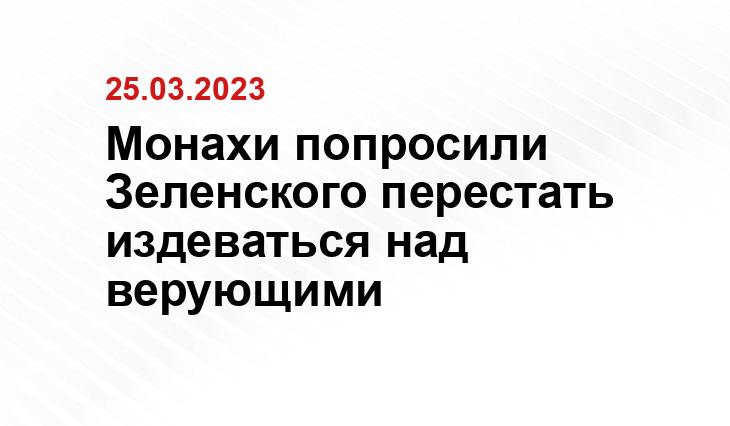 Официальный сайт Министерства обороны Российской Федерации mil.ru