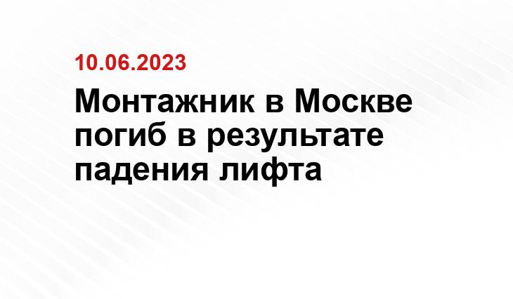 ИА SM-News