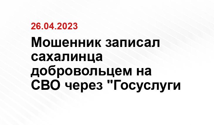 ИА SM-News Тюмень