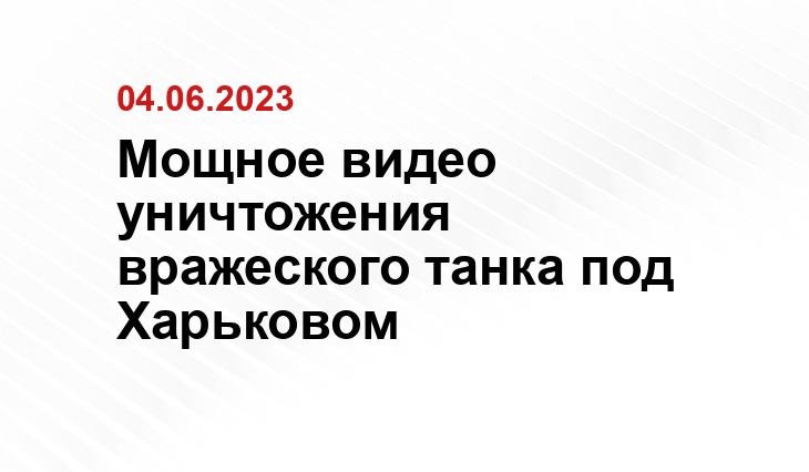Официальный сайт Минобороны Украины www.mil.gov.ua