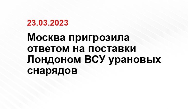Официальный сайт Министерства обороны Украины www.mil.gov.ua