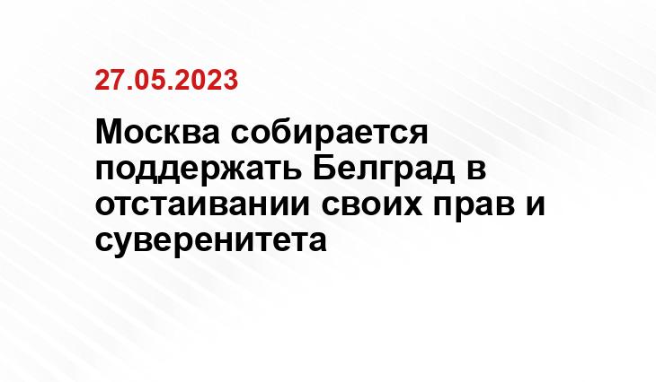 Официальный сайт президента Российской Федерации kremlin.ru
