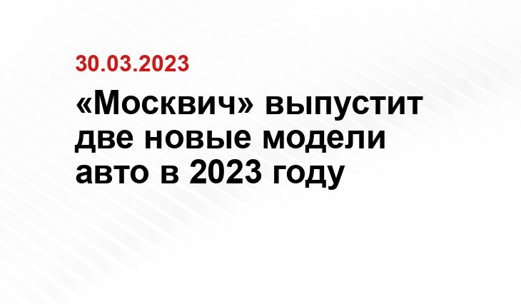 ИА SM-News