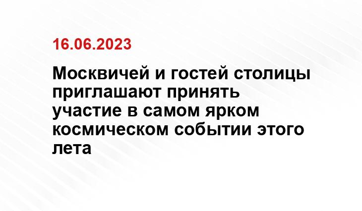 Официальный сайт госкорпорации «Роскосмос» www.roscosmos.ru