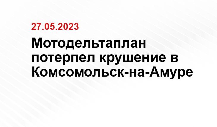 ИА SM-News