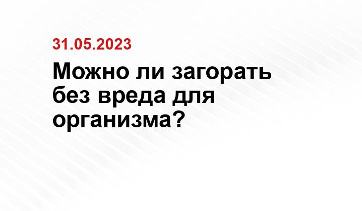ИА SM-News