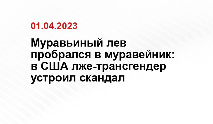 ИА SM-News