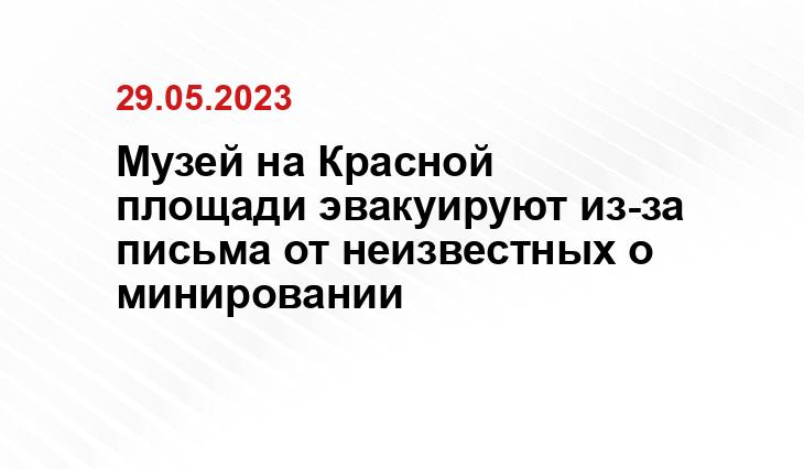 ИА SM-News