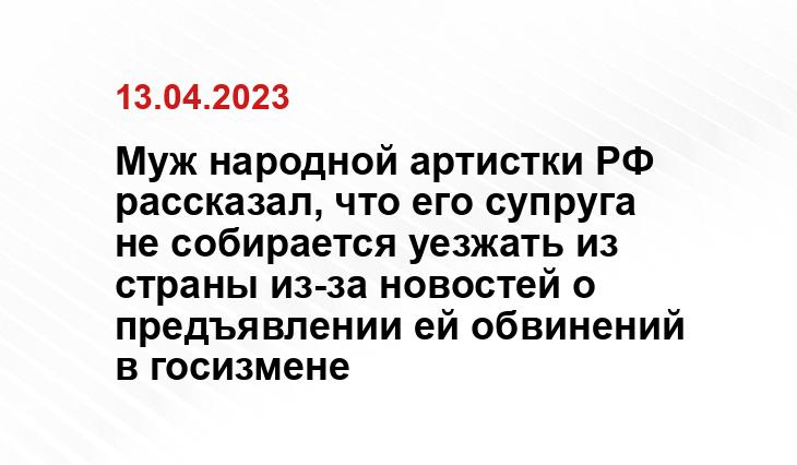 ИА SM-News