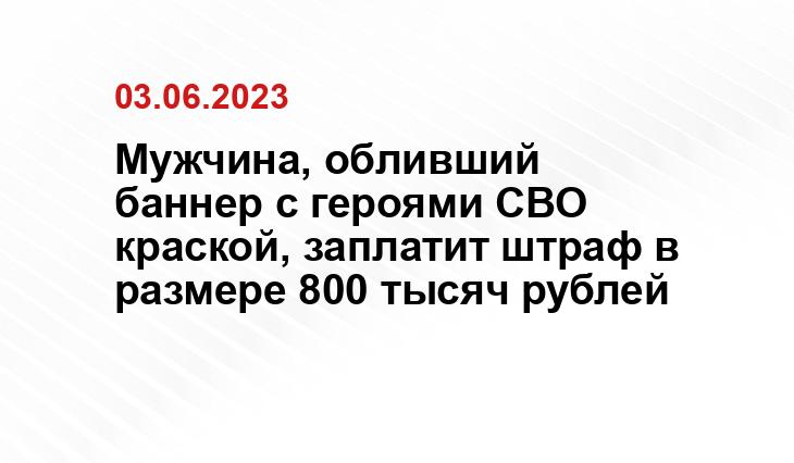 ИА SM-News
