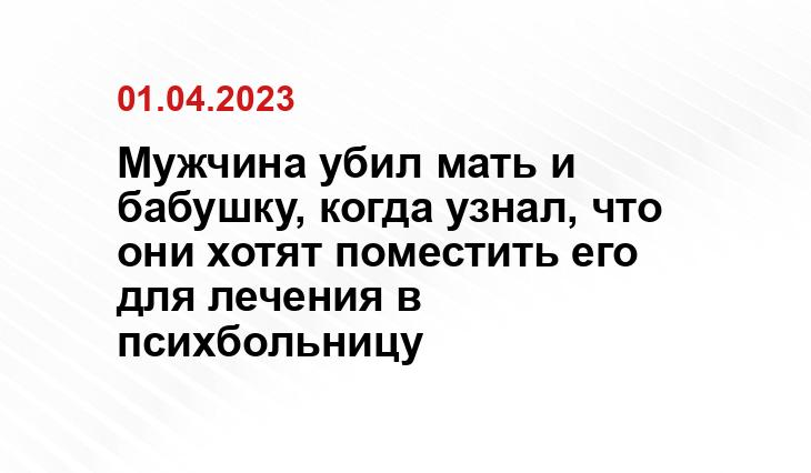 ИА SM-News