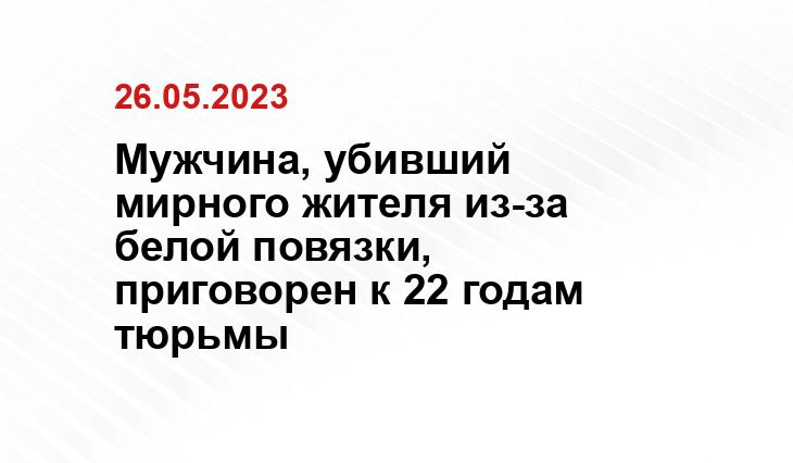ИА SM-News