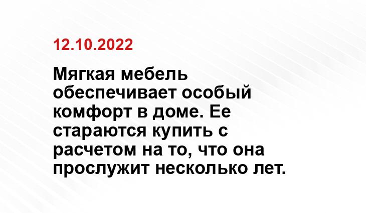 Obtyazhka.ru