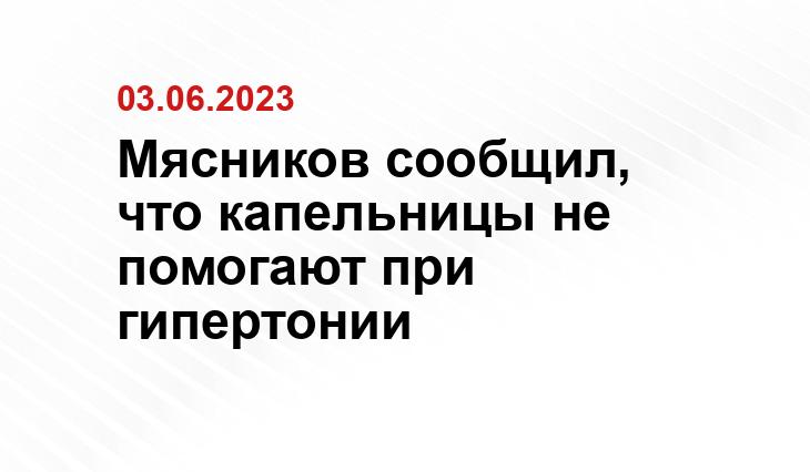 ИА SM-News