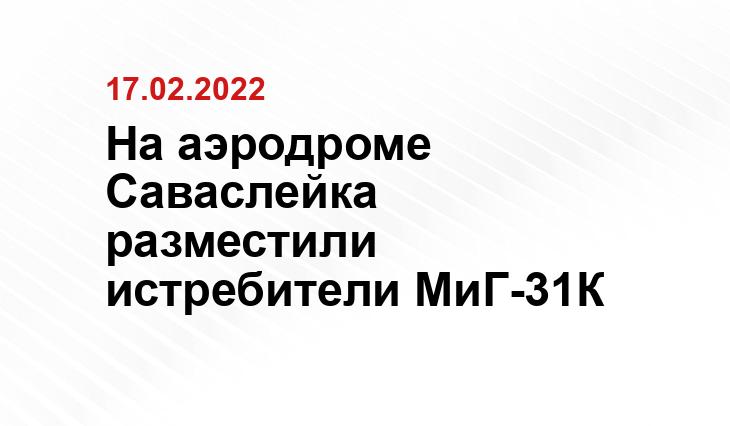 Телеканал 