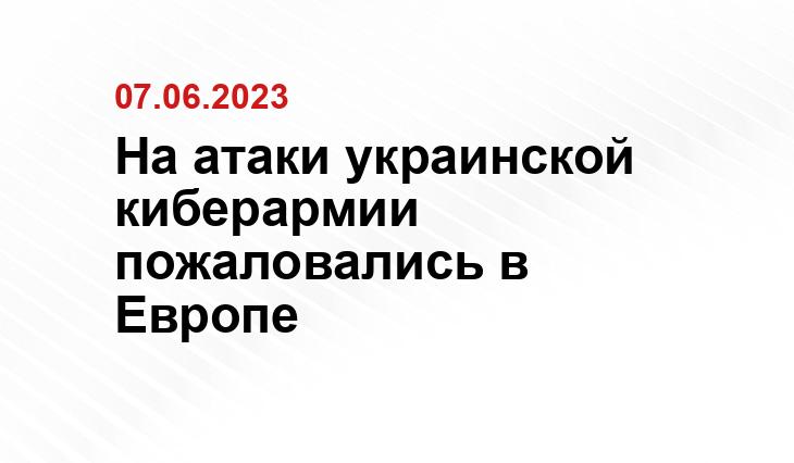 ИА SM-News