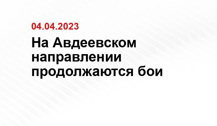 Официальный сайт Министерства обороны Российской Федерации mil.ru