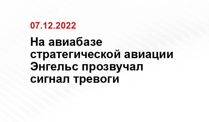РБК