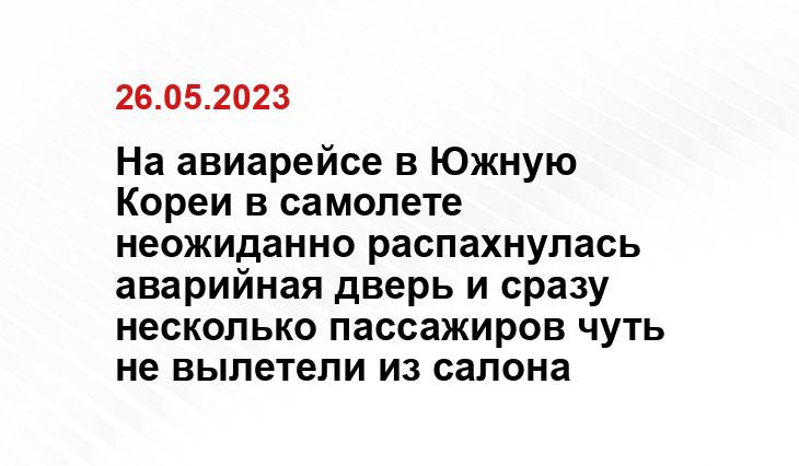ИА SM-News