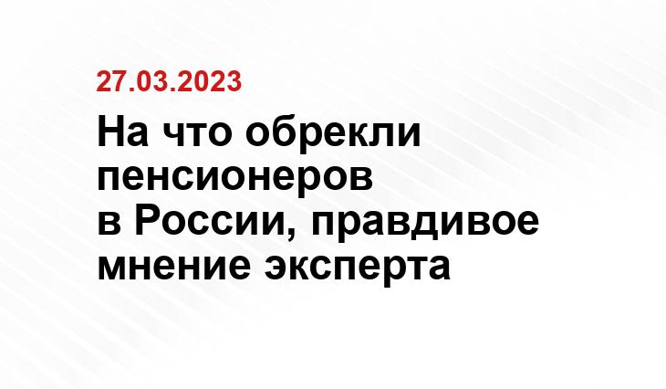 ИА SM-News