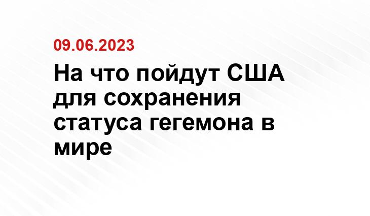 Официальный сайт президента Украины president.gov.ua