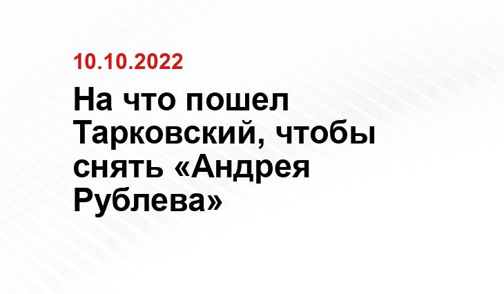 profile.ru