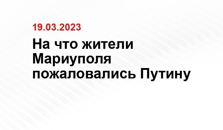 Официальный сайт президента Российской Федерации kremlin.ru