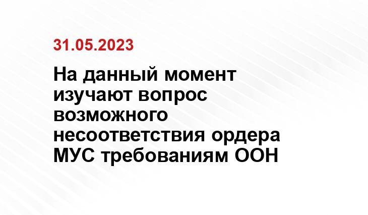 Официальный сайт brics-russia2020.ru