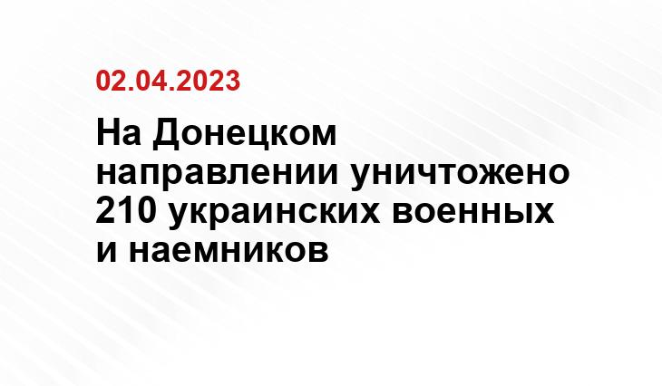 Официальный сайт Министерства обороны Российской Федерации mil.ru