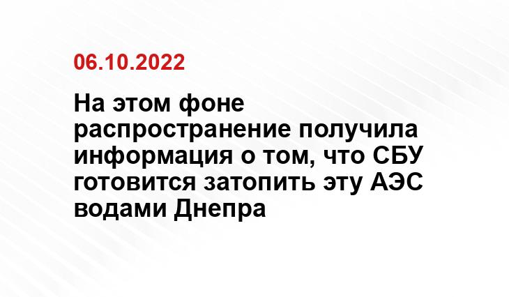 atomic-energy.ru