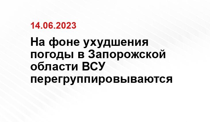 Официальный сайт Минобороны Украины www.mil.gov.ua