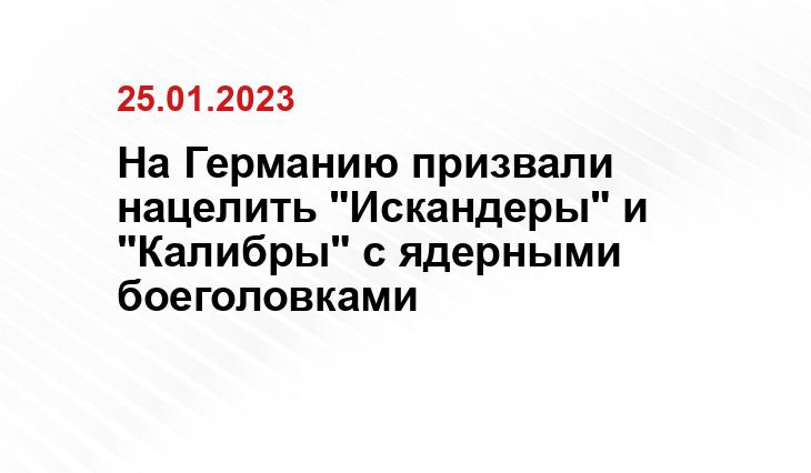 РБК