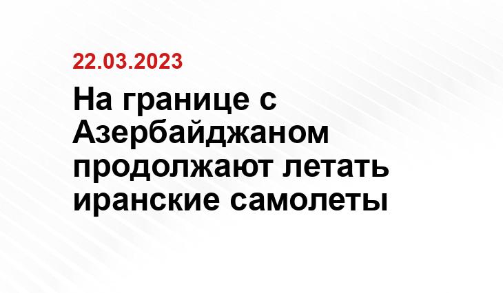 Официальный сайт Министерства обороны Российской Федерации mil.ru