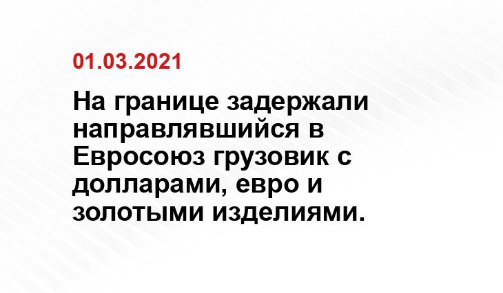 www.facebook.com/SecurSerUkraine